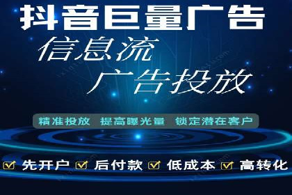 搜索开户返点政策下的成功案例分析